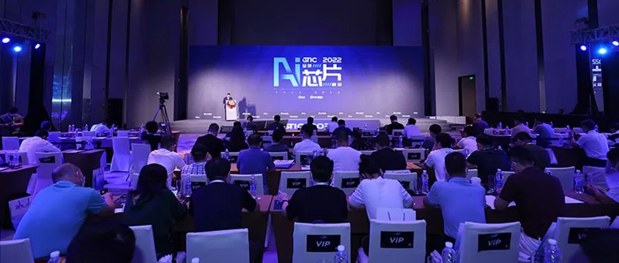 AI芯片峰會(huì)沸騰深圳!50強(qiáng)榜單重磅揭曉,三大新技術(shù)驚艷交鋒(圖1) AI芯片峰會(huì)沸騰深圳!50強(qiáng)榜單重磅揭曉,三大新技術(shù)驚艷交鋒(圖1)
