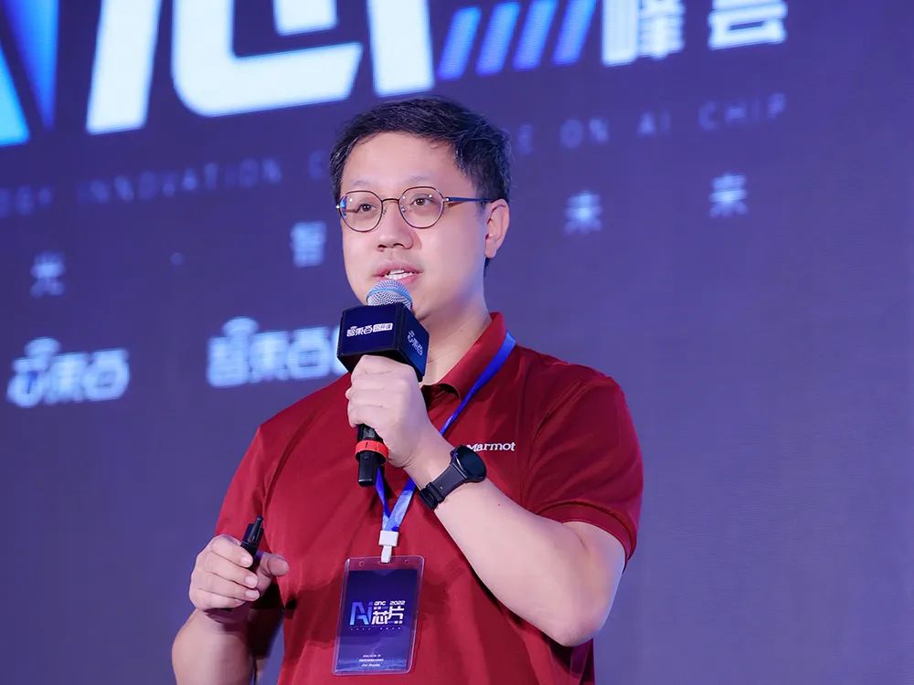 AI芯片峰會(huì)沸騰深圳!50強(qiáng)榜單重磅揭曉,三大新技術(shù)驚艷交鋒(圖10) AI芯片峰會(huì)沸騰深圳!50強(qiáng)榜單重磅揭曉,三大新技術(shù)驚艷交鋒(圖10)