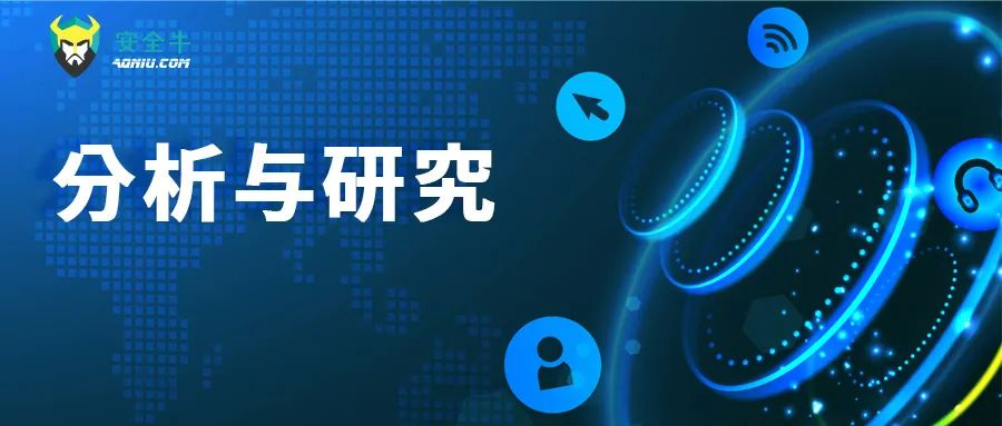 大數(shù)據(jù)技術(shù)在金融行業(yè)的應(yīng)用與安全風(fēng)險(xiǎn)管理(圖1)