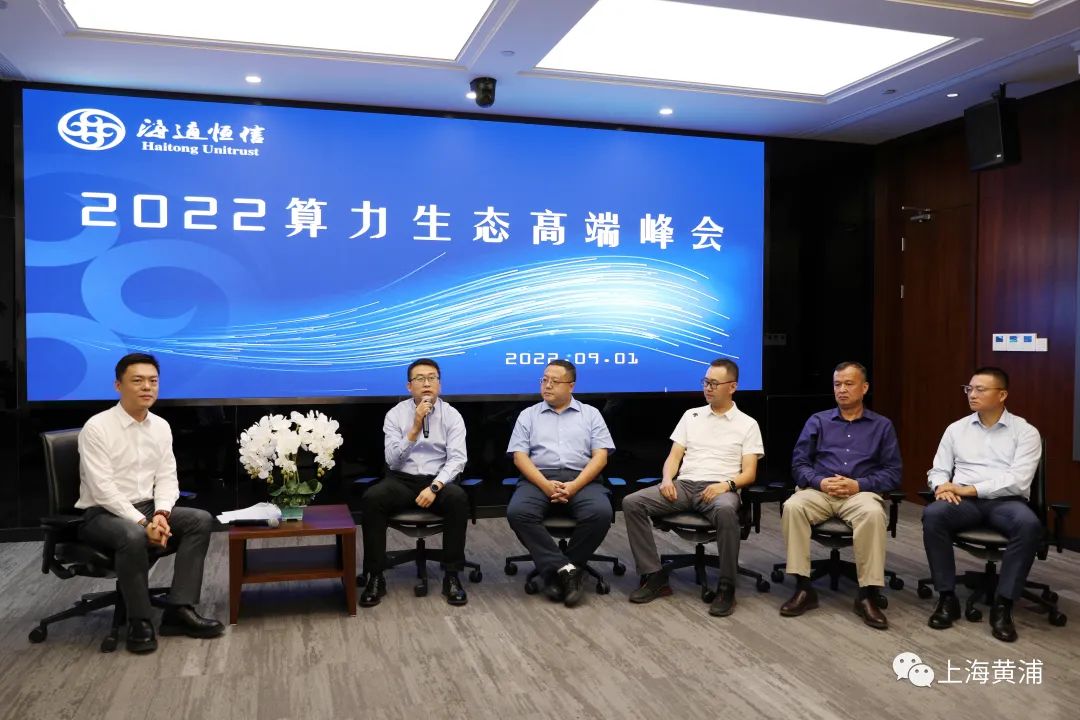 世界人工智能大會熱議話題，黃浦這家重點企業(yè)已開始布局(圖3)