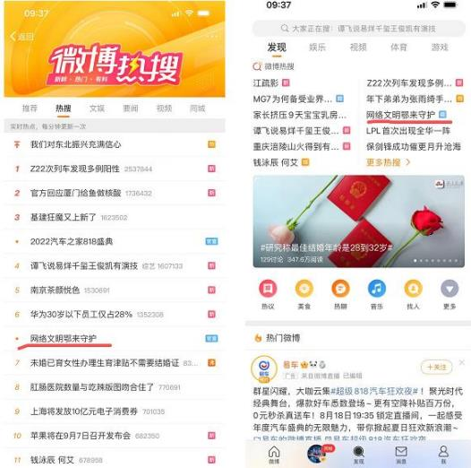 大數(shù)據(jù)揭秘：這場(chǎng)大會(huì)“有料”又“有范”(圖11)