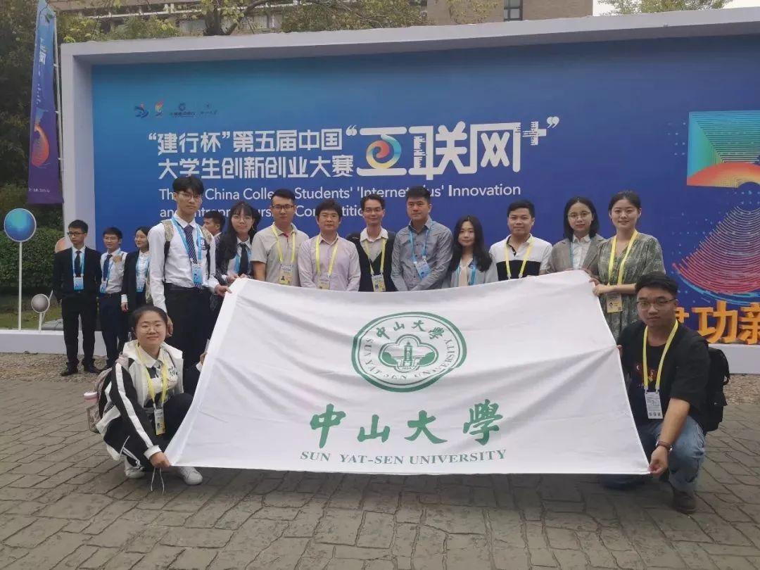 “互聯(lián)網(wǎng)+”國賽金獎案例 | 面向終端的低功耗人工智能芯片及系統(tǒng)(圖1)
