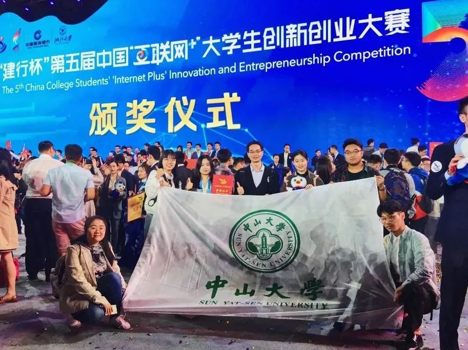 “互聯(lián)網(wǎng)+”國賽金獎案例 | 面向終端的低功耗人工智能芯片及系統(tǒng)(圖2)