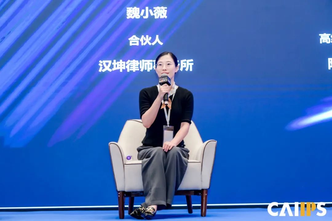 圓桌討論 | 全球人工智能芯片競爭格局及專利布局策略(圖7)