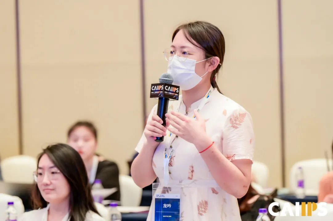 圓桌討論 | 全球人工智能芯片競爭格局及專利布局策略(圖11)