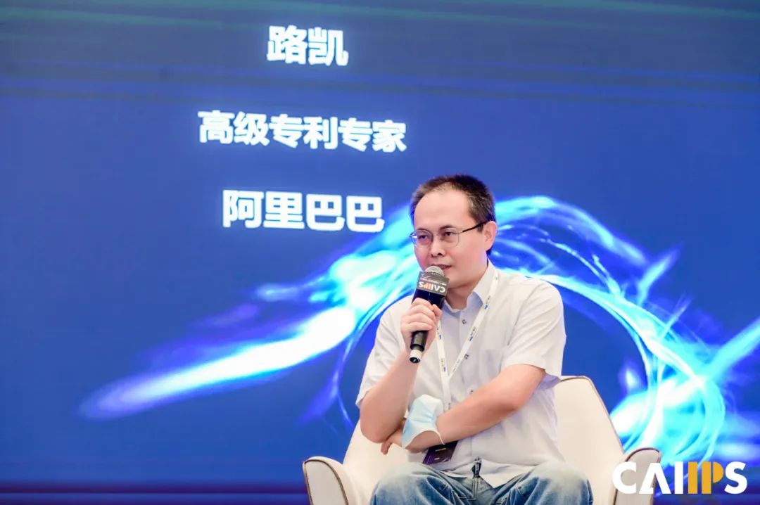 圓桌討論 | 全球人工智能芯片競爭格局及專利布局策略(圖9)