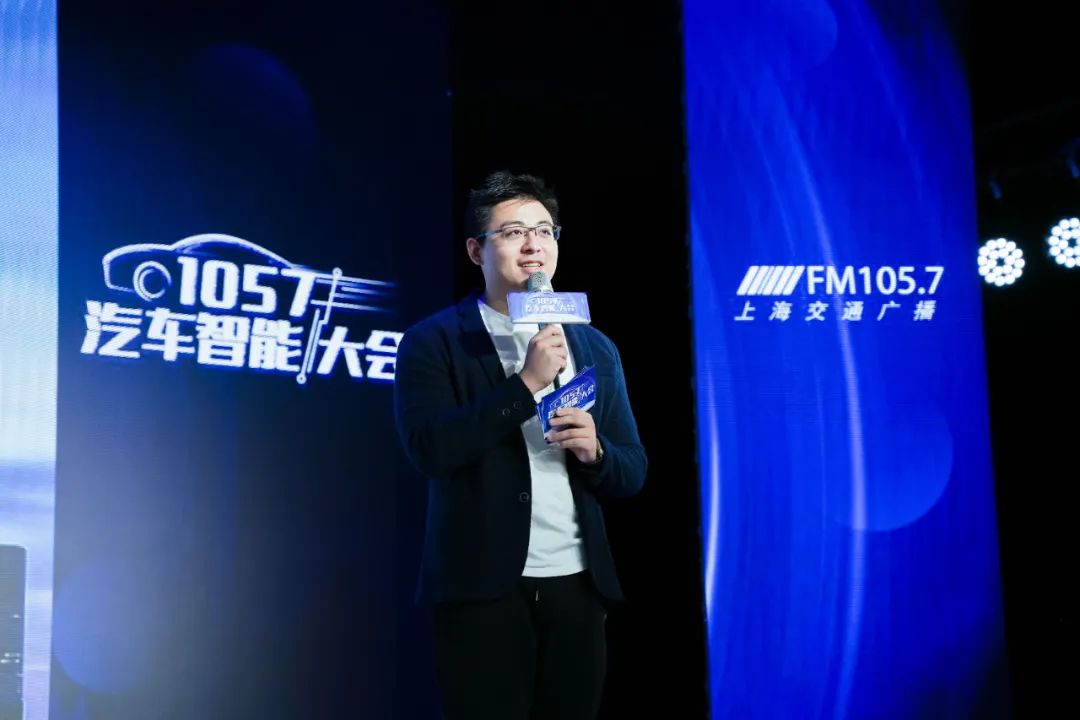 “燃情出發(fā)·點擊時代”首屆“1057汽車智能大會”成功舉辦，共探未來智慧出行之道(圖12)
