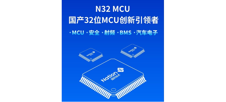 半導體行業(yè)的智能制造基石與先行者(圖4)