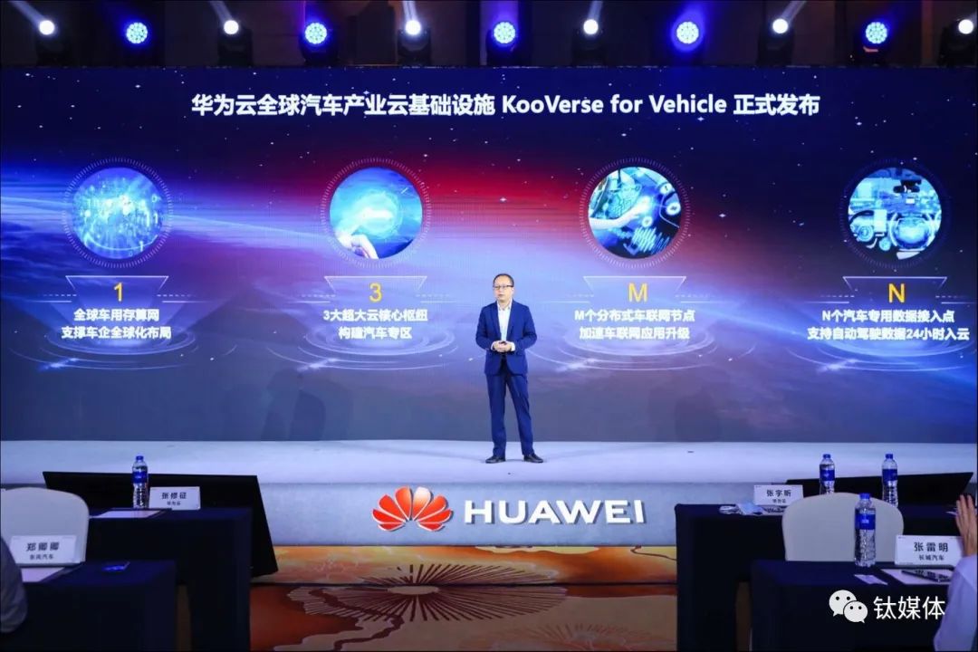 從“馬力”到“算力”，汽車(chē)智能化的關(guān)鍵是什么？(圖4)