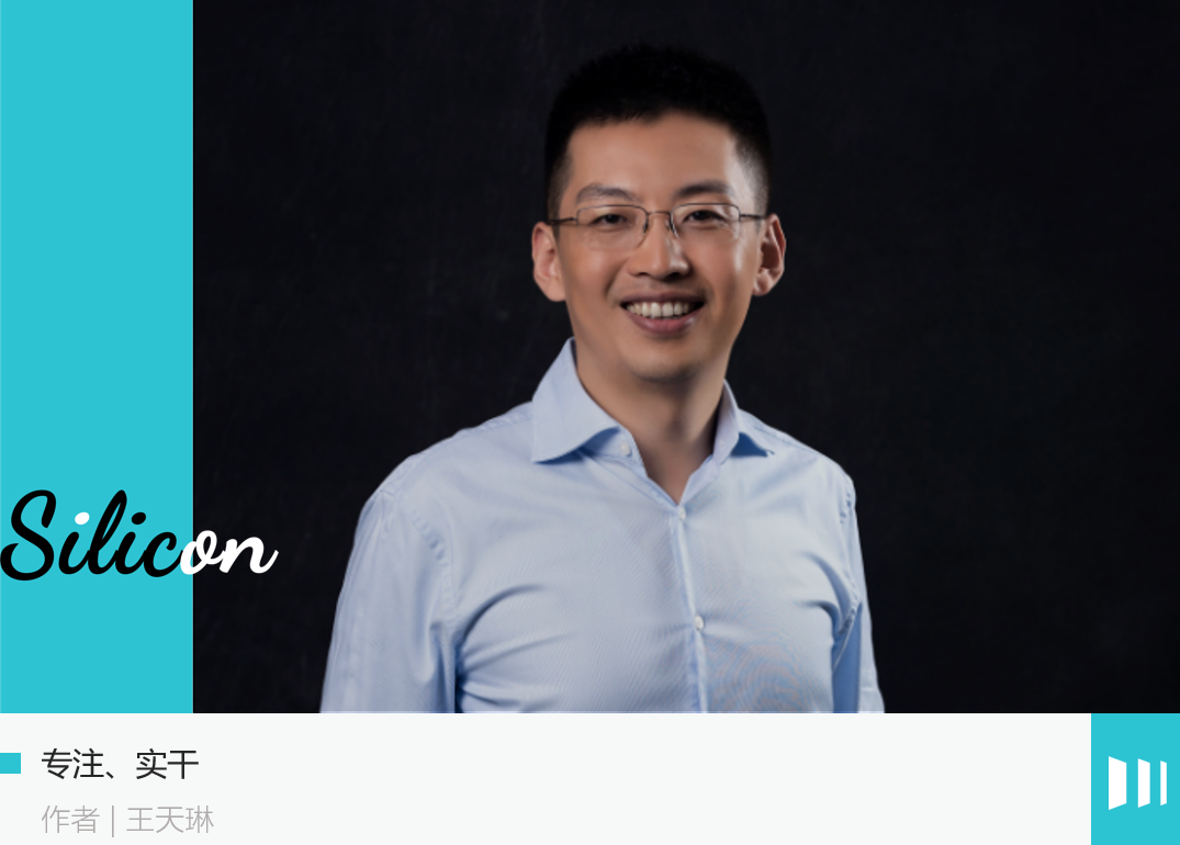 在火熱中冷靜，在寒冬中樂(lè)觀---半導(dǎo)體產(chǎn)業(yè)的下半場(chǎng)(圖1)