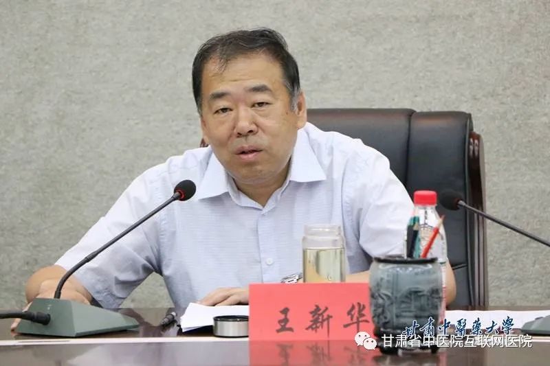 202212162013043023.jpg 【學(xué)術(shù)前沿】第十二屆蘭州生命科學(xué)論壇順利召開(圖4)