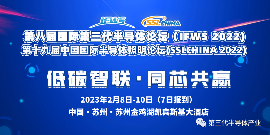 2023年半導(dǎo)體8大趨勢(shì)！(圖2)