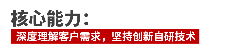 生命科學(xué)工具開發(fā)中的創(chuàng)新與思考丨華興醫(yī)療觀點(圖3)