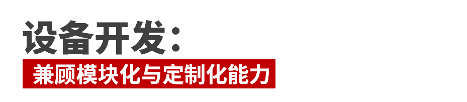 生命科學(xué)工具開發(fā)中的創(chuàng)新與思考丨華興醫(yī)療觀點(圖4)