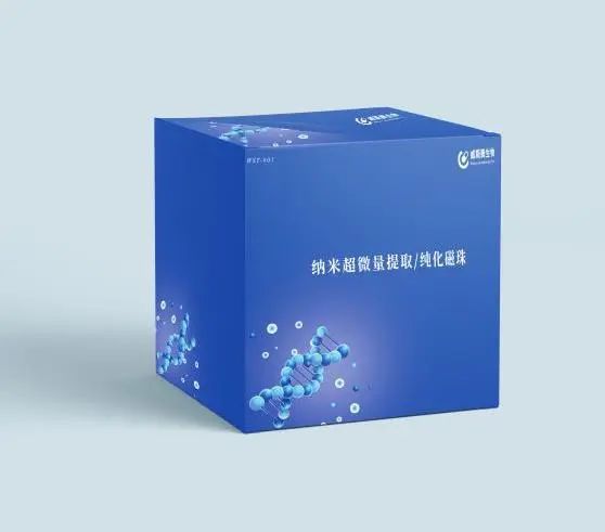 讓基因編輯賦能腫瘤早期診斷，推動生命科學(xué)產(chǎn)業(yè)高質(zhì)量發(fā)展！(圖8)