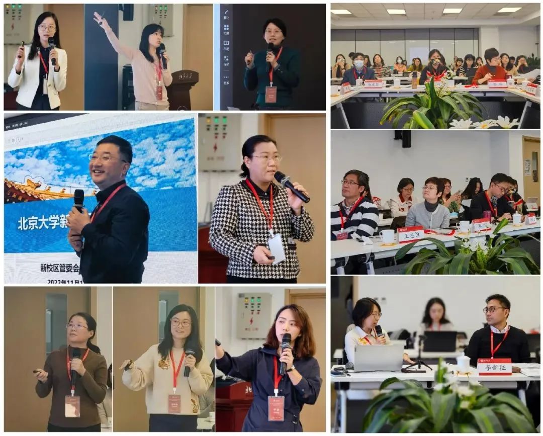 2022年度北京大學(xué)科研管理課題評(píng)審會(huì)暨科研管理工作交流會(huì)舉行(圖3)