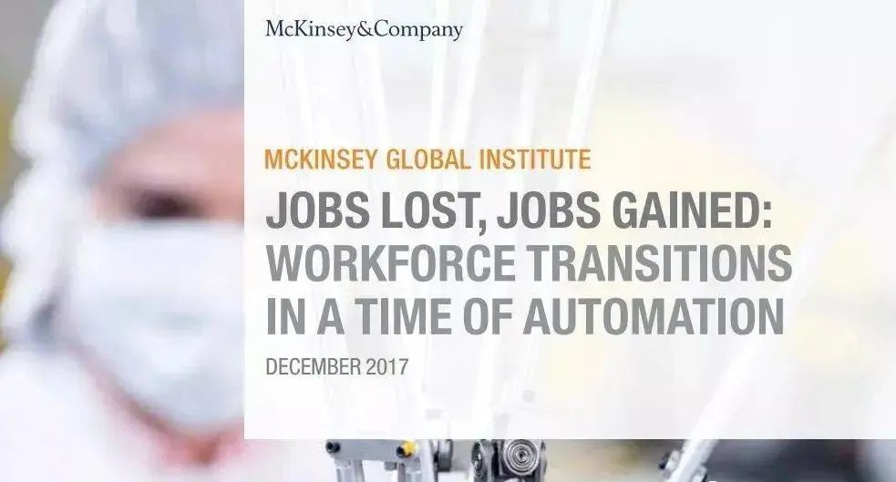 2030年，或有4億崗位被人工智能取代，下一代還能找到工作嗎？(圖1)