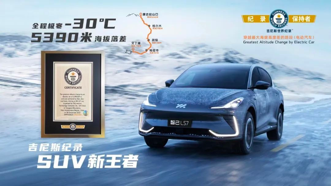 什么是智能汽車的產(chǎn)品內(nèi)核？張朝陽(yáng)這堂物理課說(shuō)清楚了(圖3)
