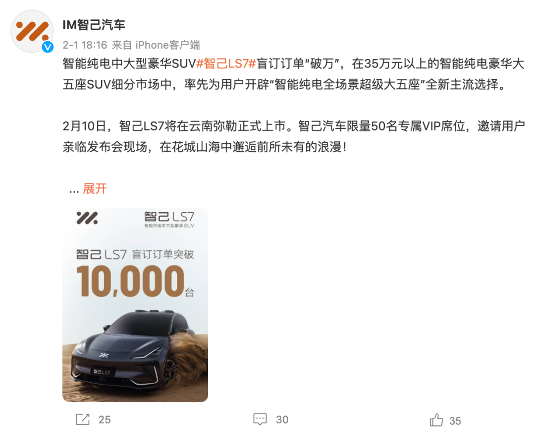 什么是智能汽車的產(chǎn)品內(nèi)核？張朝陽(yáng)這堂物理課說(shuō)清楚了(圖5)