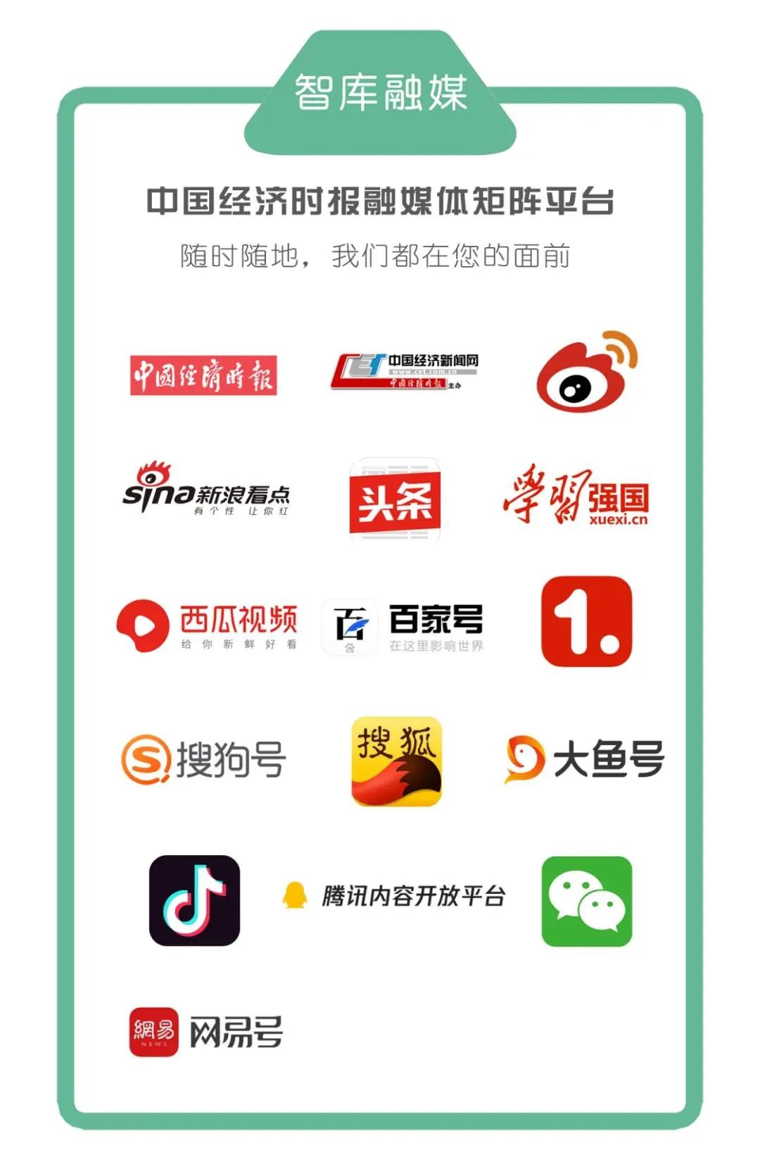 創(chuàng)造人工智能應(yīng)用新場(chǎng)景(圖5)