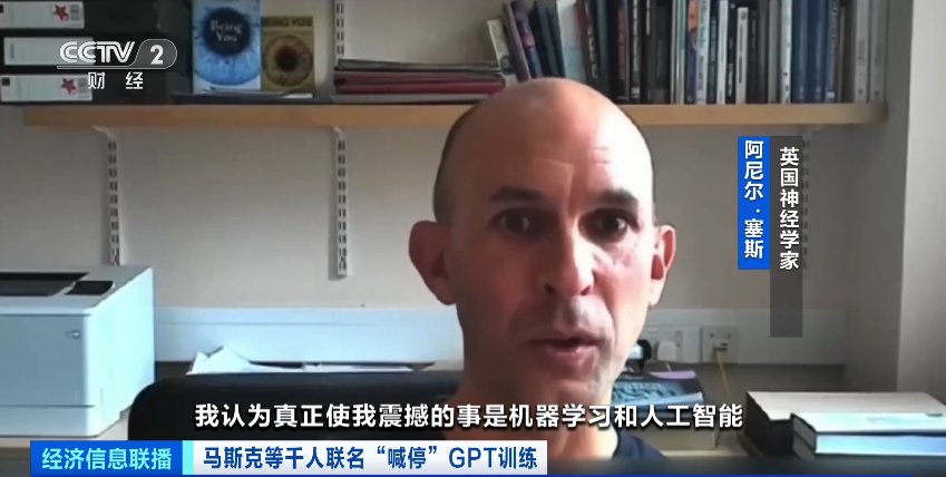 緊急“喊?!?!千人聯(lián)名呼吁:AI發(fā)展太快,引發(fā)擔(dān)憂?(圖2) 緊急“喊?!?!千人聯(lián)名呼吁:AI發(fā)展太快,引發(fā)擔(dān)憂?(圖2)