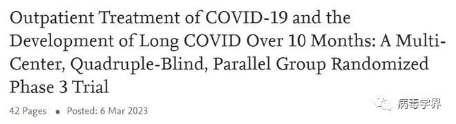 神藥二甲雙胍將長期 COVID 發(fā)病率降低了 43%(圖2)