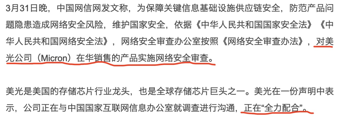 周末關(guān)注：半導(dǎo)體強(qiáng)硬反制(圖1)