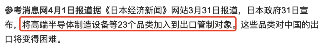 周末關(guān)注：半導(dǎo)體強(qiáng)硬反制(圖3)