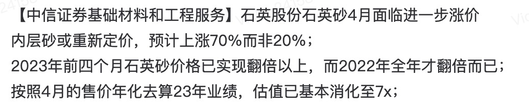 周末關(guān)注：半導(dǎo)體強(qiáng)硬反制(圖8)