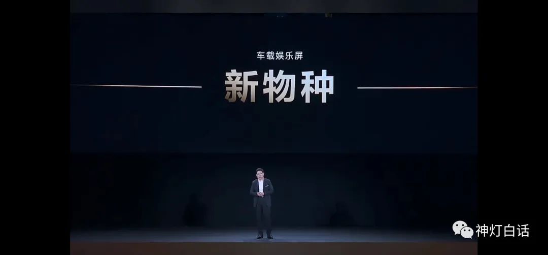 華為溫酒斬友商，華為智能汽車解決方案，五大內(nèi)容核心提煉！(圖16)