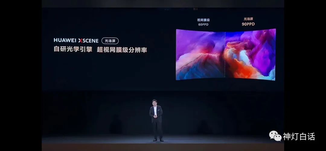 華為溫酒斬友商，華為智能汽車解決方案，五大內(nèi)容核心提煉！(圖20)