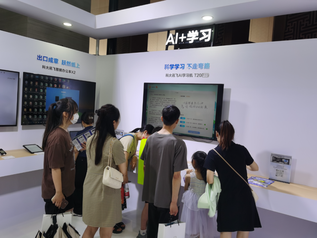 人工智能加速走進(jìn)百姓生活(圖2)
