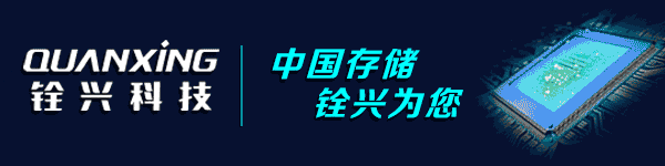 全球半導(dǎo)體產(chǎn)業(yè)新一輪沖鋒，從馬來西亞吹響號角?(圖1)